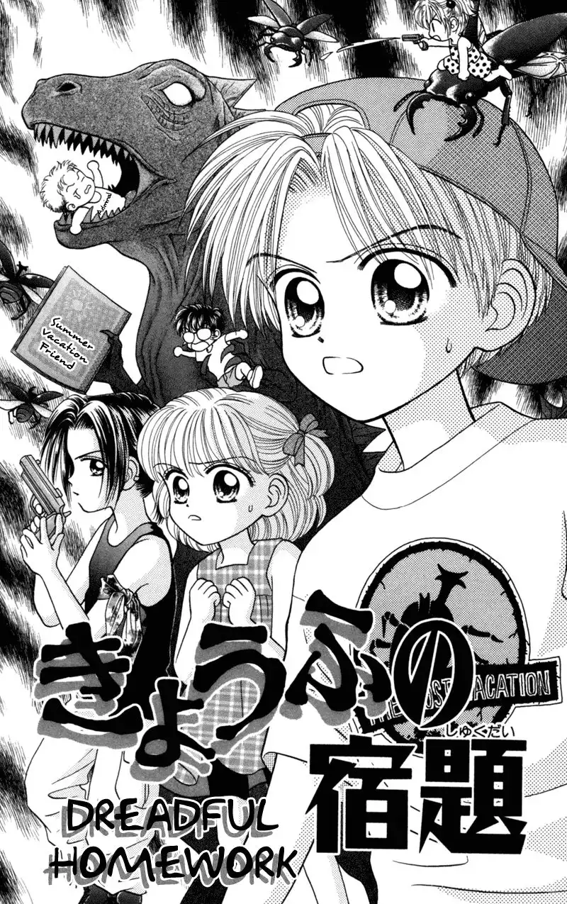 W Pinch Chapter 17.003 3